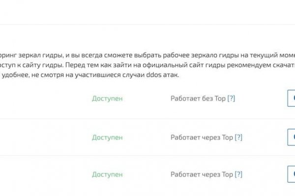 Найти ссылку кракен