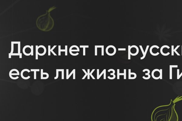 Kraken clear ссылка