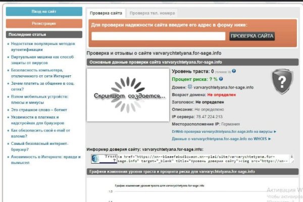 Кракен ссылка купить соли