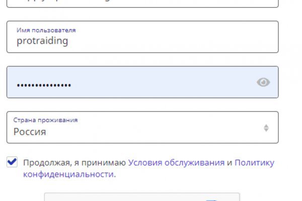 Какая ссылка на кракен