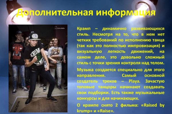 Clear ссылка на кракен