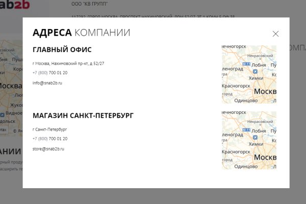Кракен открылся