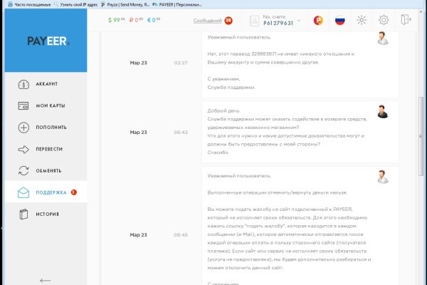 Кракен маркет даркнет только через
