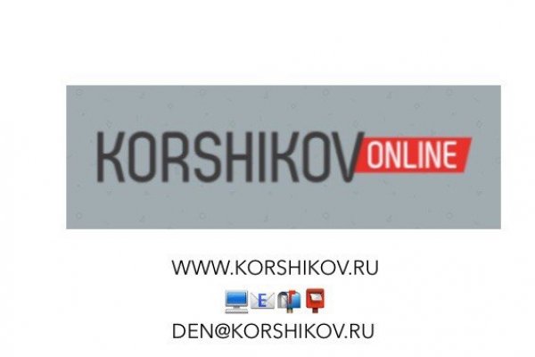 Кракен шеринг