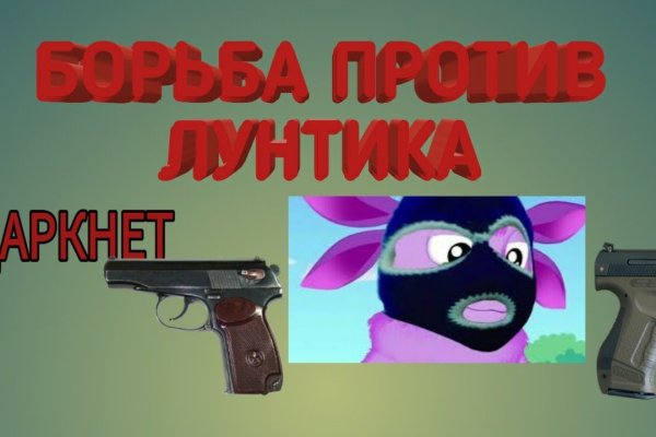 Кракен наркоторговец