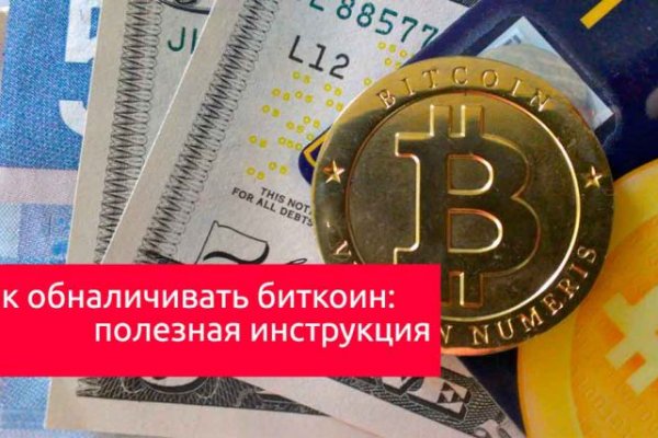 Что продают в кракен маркете
