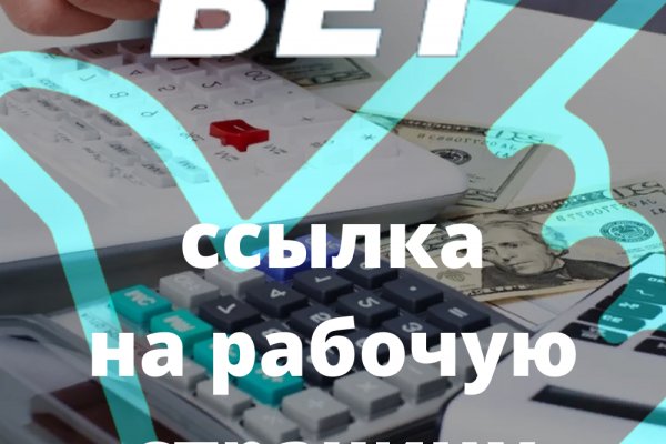 Скрытый интернет как войти
