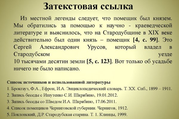 Купить наркотики онлайн