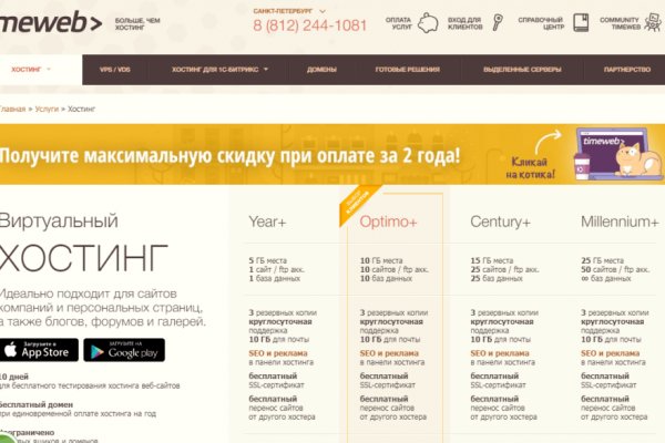 Вывести деньги с кракена