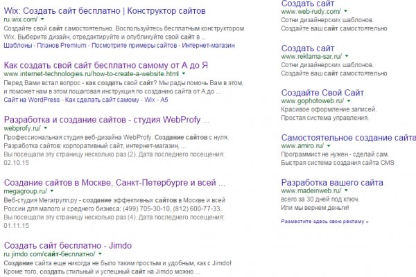 Kraken что это за сайт