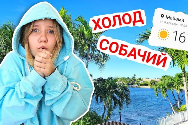 Кракен 2kr pro
