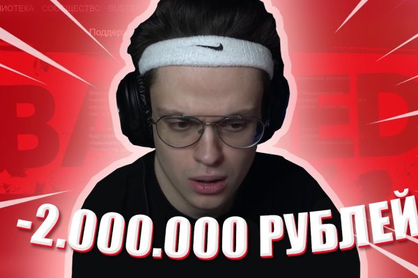Рабочее зеркало на кракен