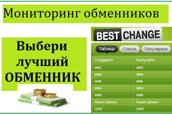 Площадки в даркнете