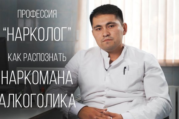 Ссылка на сайт гидра в тор браузере