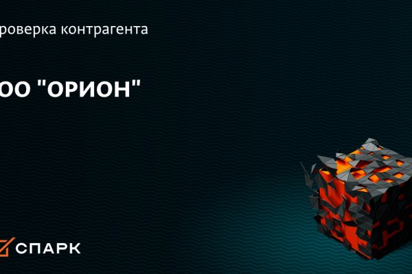Кракен стор