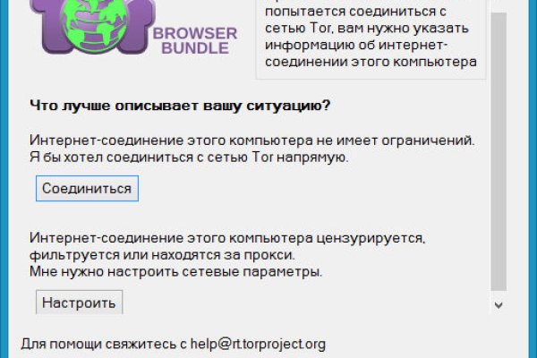 Кракен маркетплейс kr2web in площадка
