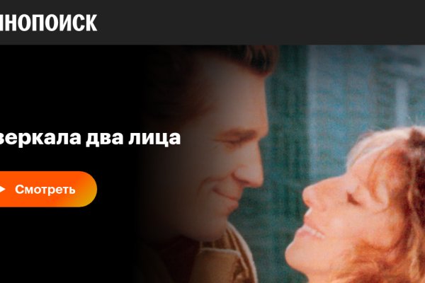 Магазин веществ кракен
