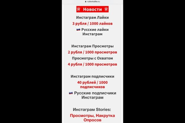 Рабочий кракен