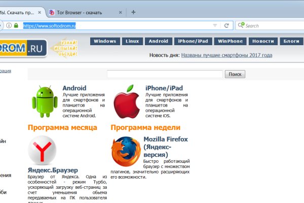 Зайти в кракен