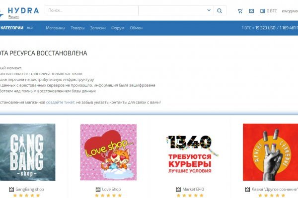 Кракен ссылка что это