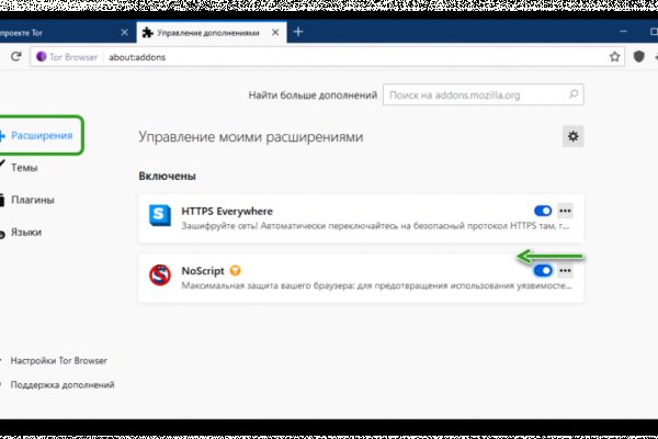 Кракен вход официальная ссылка