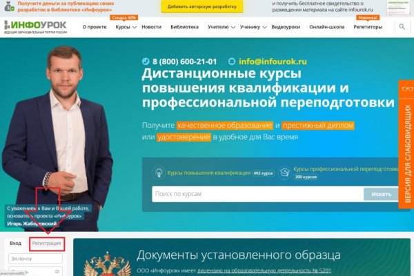 Кракен ссылку где