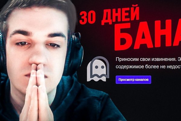 Кракен правильная