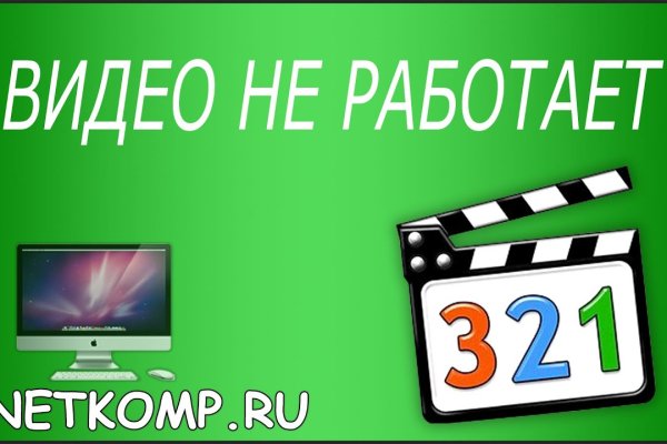 Как сделать заказ на кракен