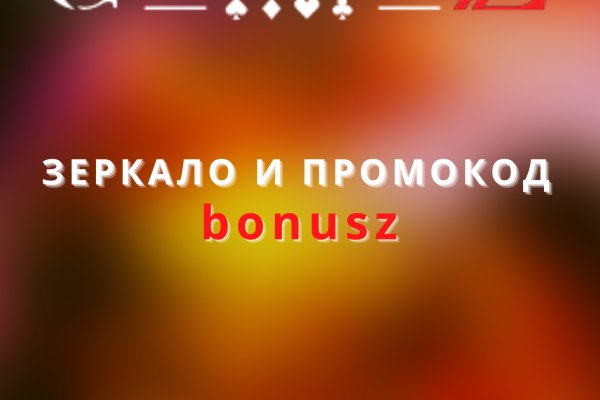 Кракен как войти через тор