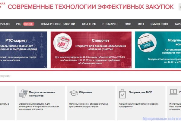 Реальные ссылки кракен