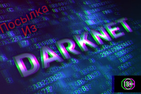 Что за приложение кракен