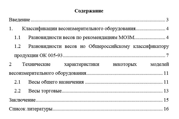 Кракен магазин нарков