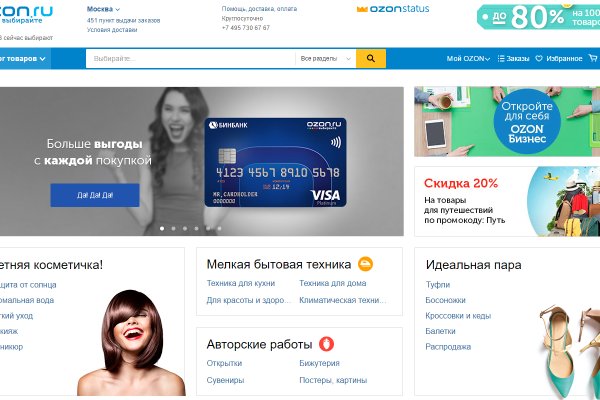 Восстановить аккаунт на кракене