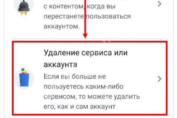 Кракен не грузит
