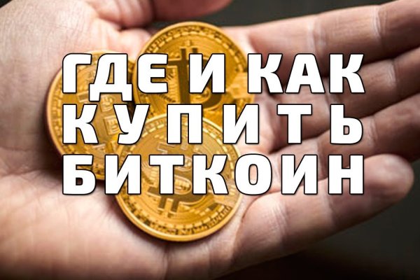 Kraken clear ссылка