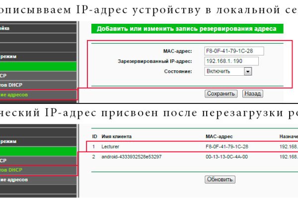 Кракен даркнет только через тор скачать