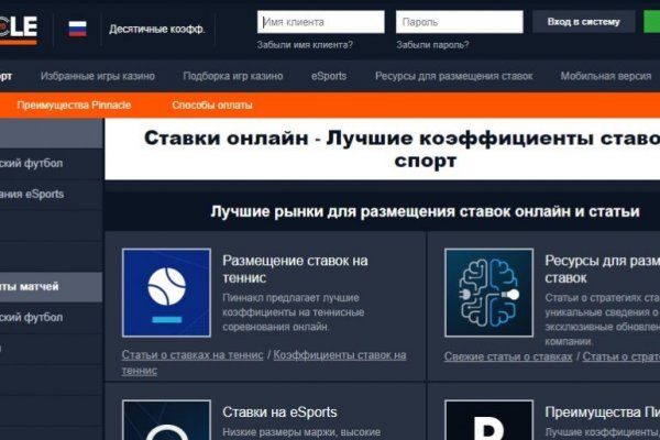 Кракен ссылка замена