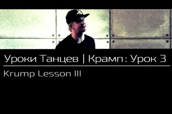 Кракен что продается