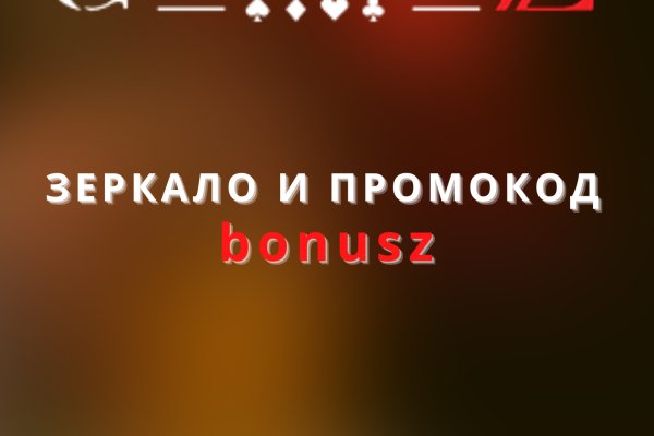 Ссылки на кракен зеркала
