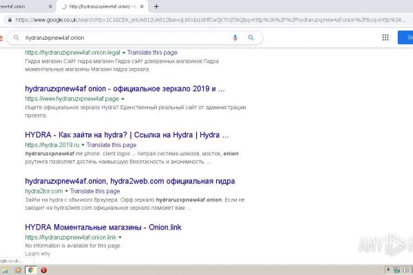 Запрещенный сайт кракен