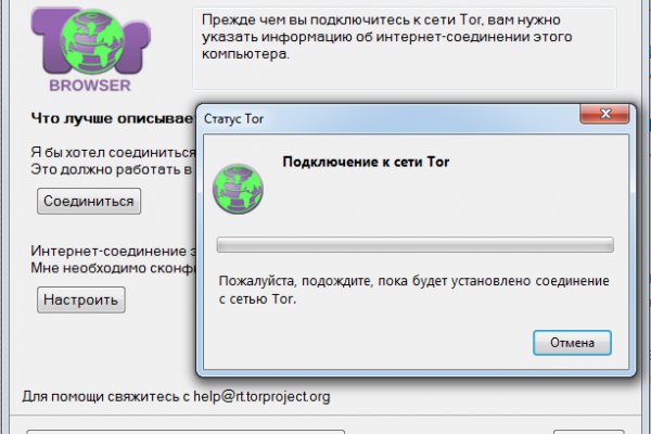 Кракен тор ссылка онлайн