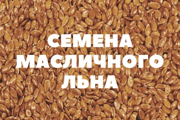 Onion сайт кракен