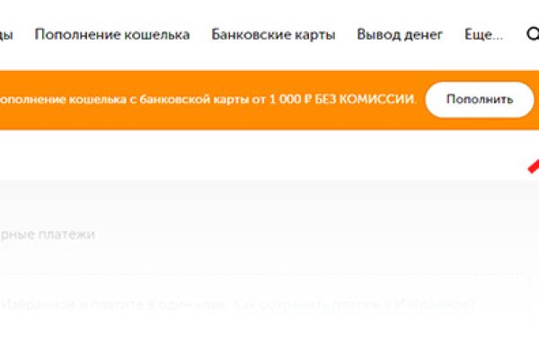 Kraken 13at сайт