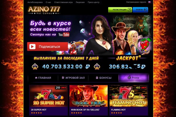Кракен настоящий сайт