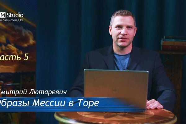 Kraken market зеркала