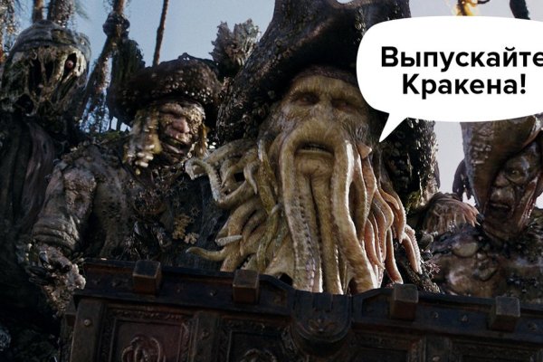 Кракен даркнет маркет