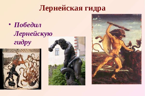 Кракен как попасть
