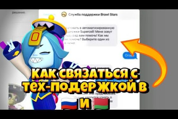 Кракен не грузит