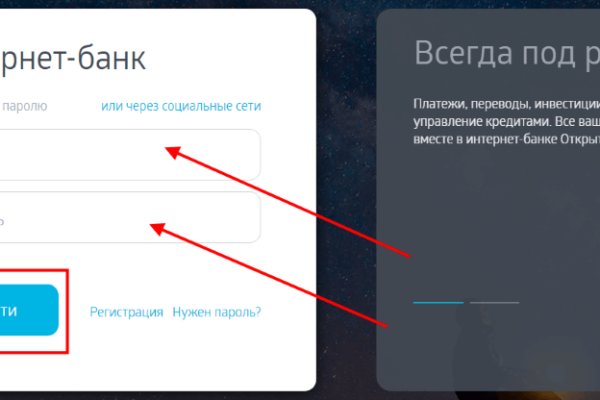 Кракен это что за сайт