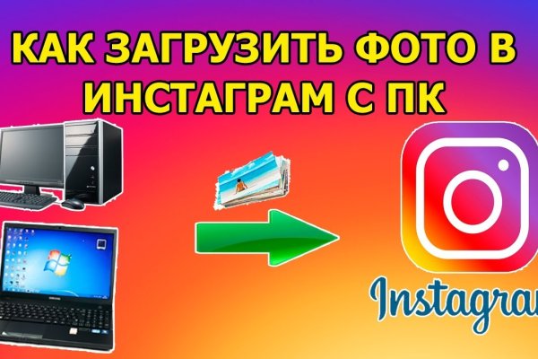 Как найти kraken